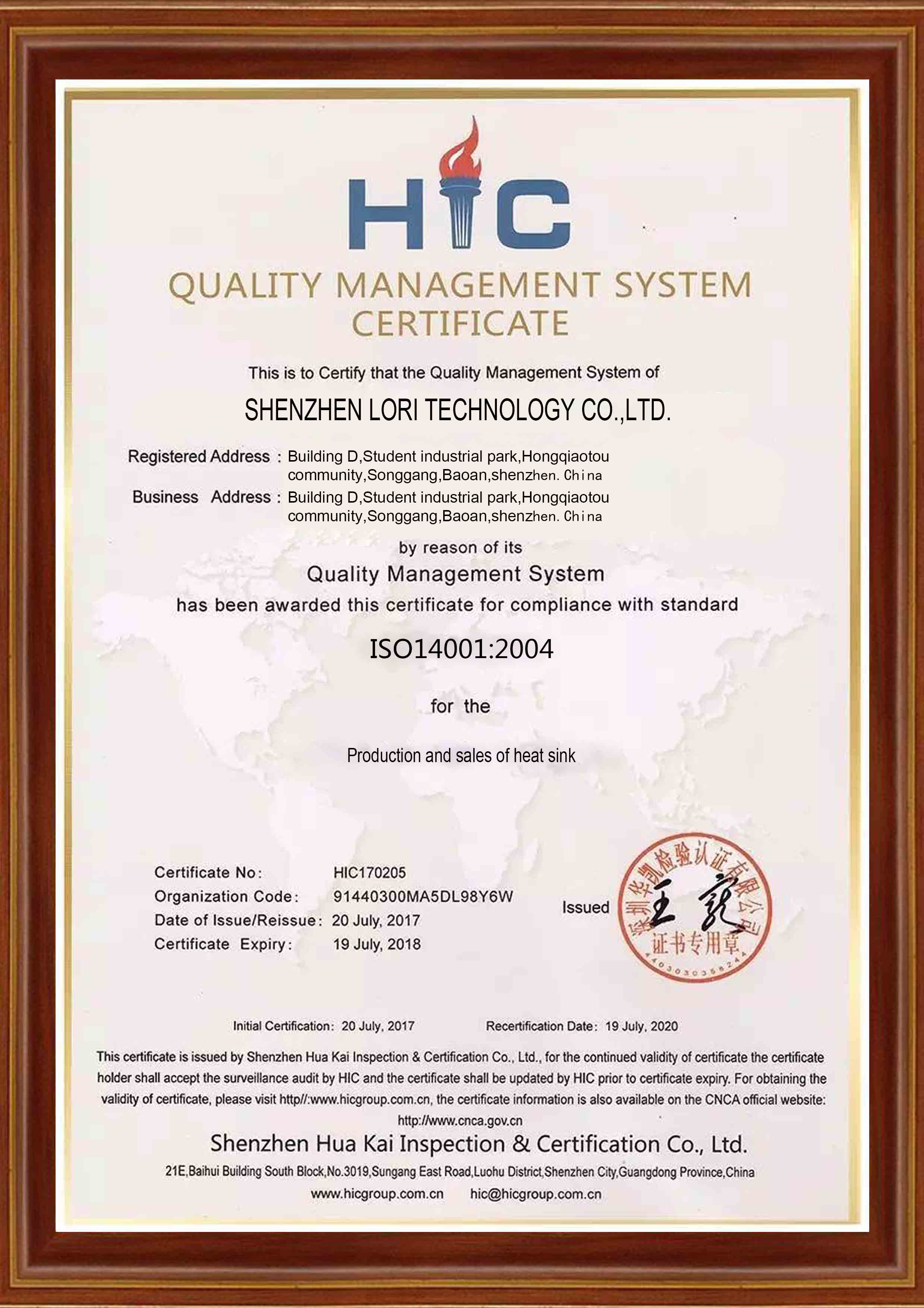 ISO14001:2015